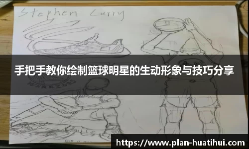 华体会